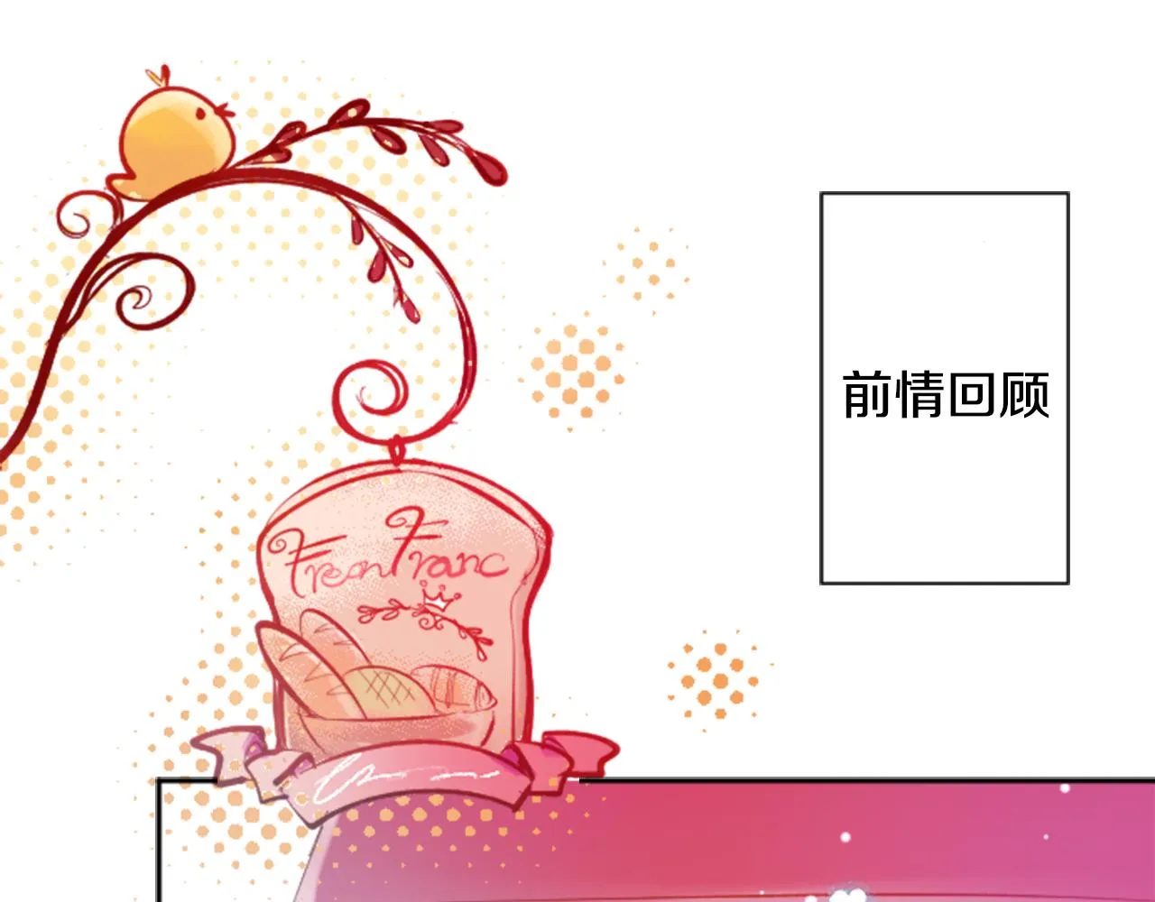 第107话 黑色衣服的医生只会带来灾难 第7页