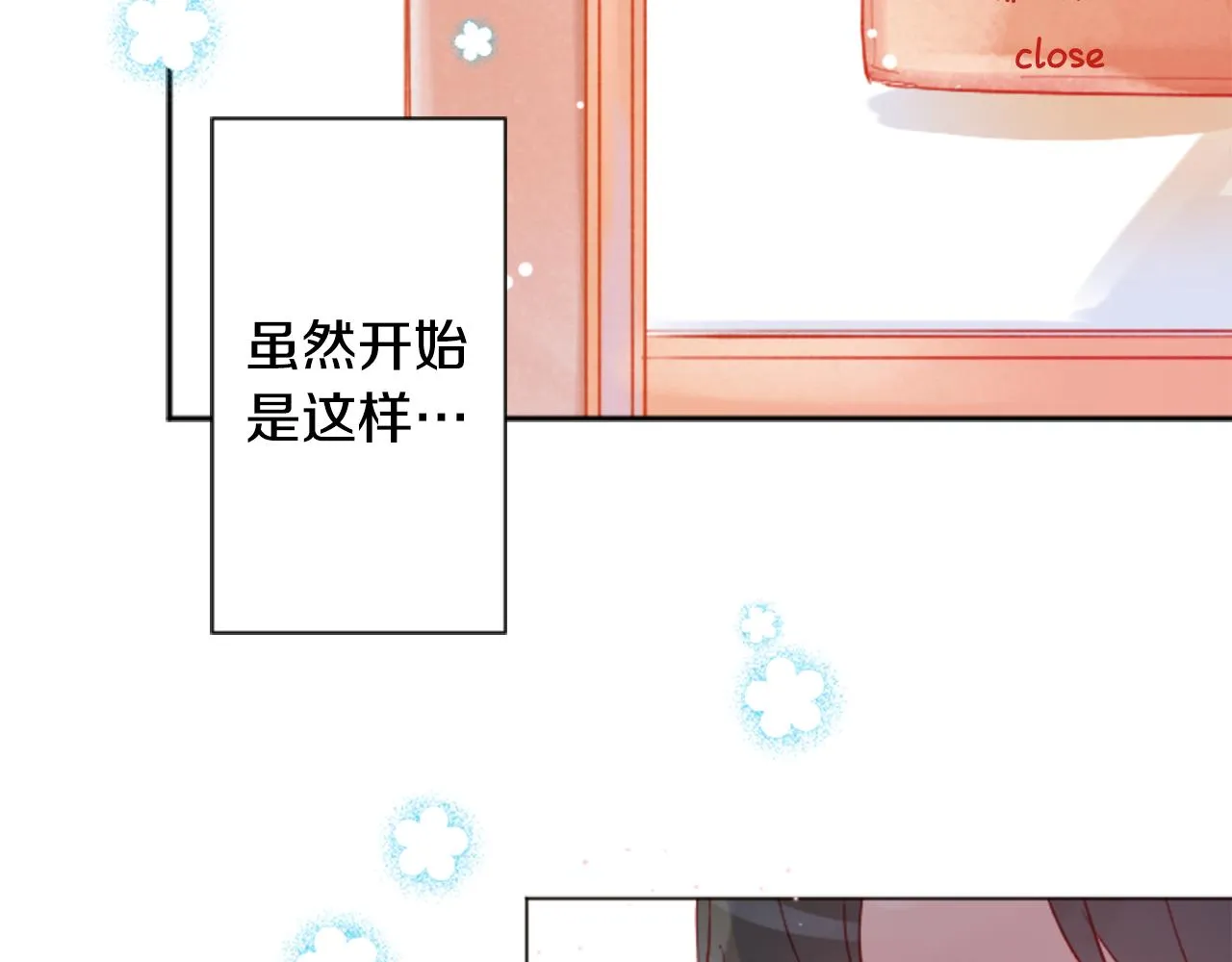 第107话 黑色衣服的医生只会带来灾难 第9页