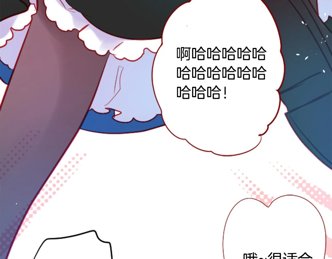 第107话 黑色衣服的医生只会带来灾难 第14页