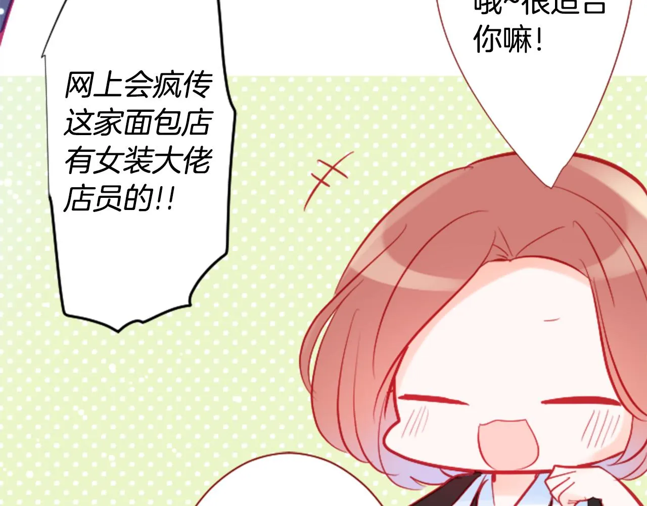 第107话 黑色衣服的医生只会带来灾难 第15页