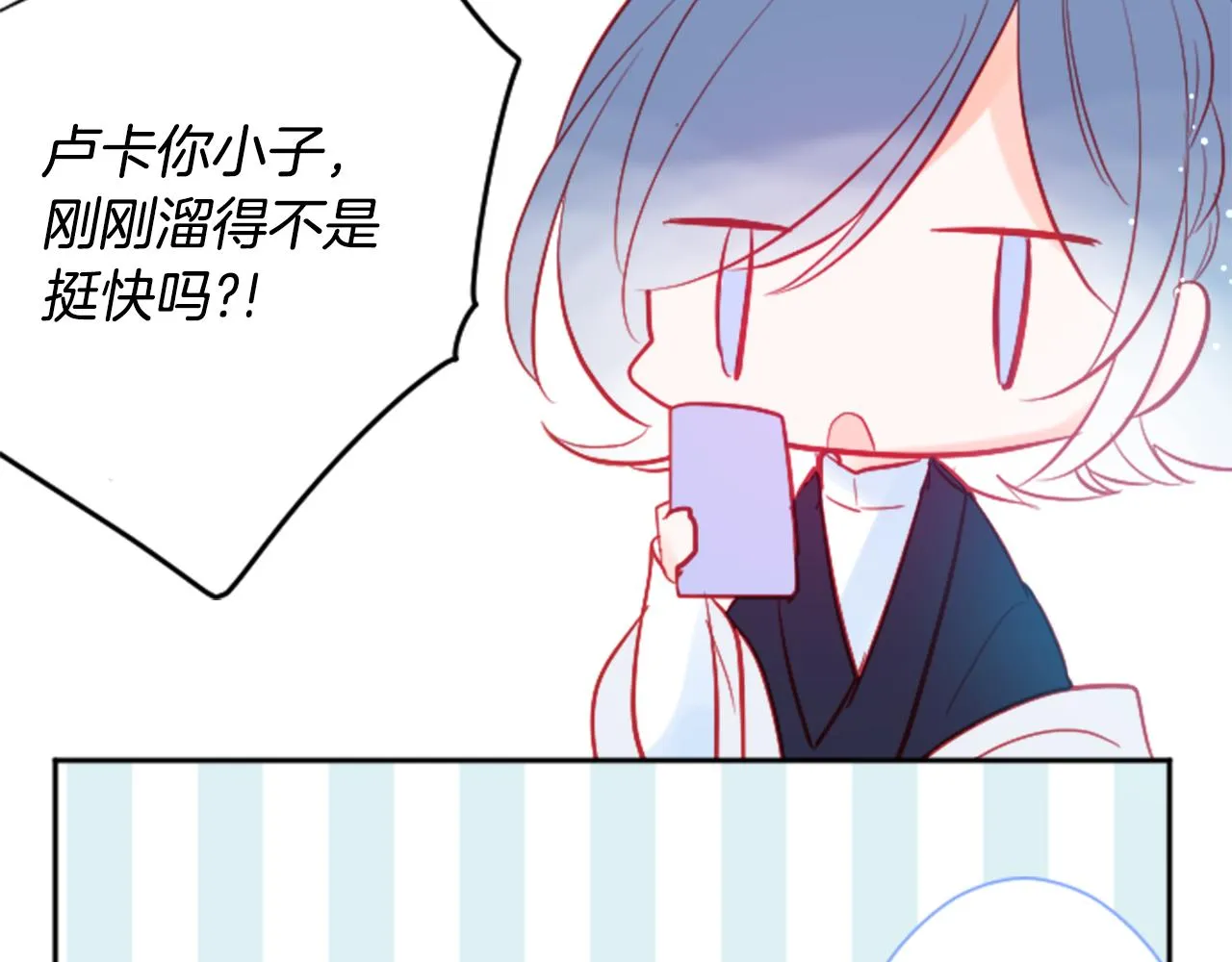 第107话 黑色衣服的医生只会带来灾难 第22页