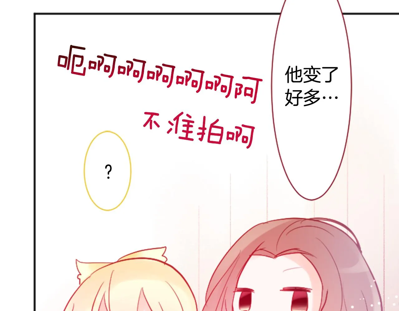 第107话 黑色衣服的医生只会带来灾难 第25页