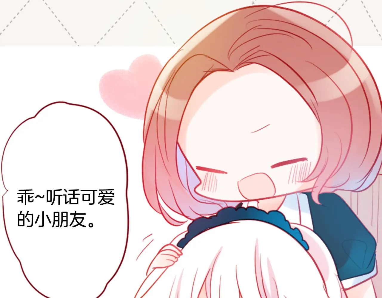 第107话 黑色衣服的医生只会带来灾难 第32页