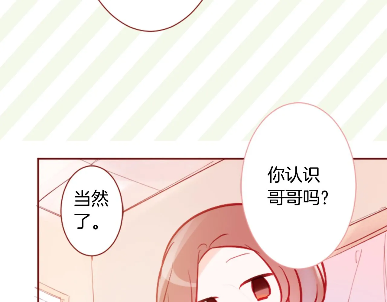 第107话 黑色衣服的医生只会带来灾难 第38页