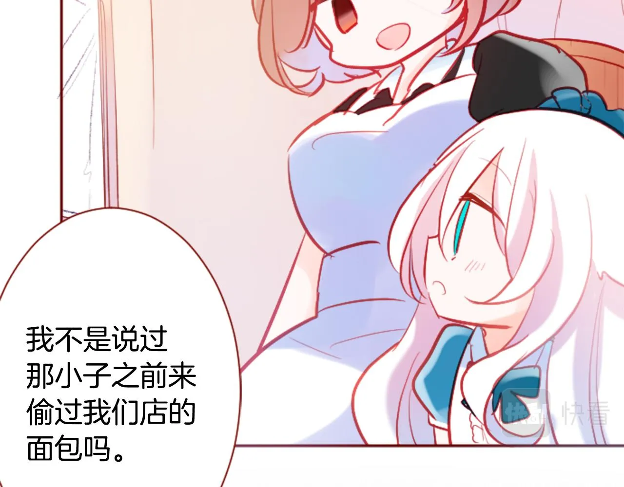 第107话 黑色衣服的医生只会带来灾难 第39页