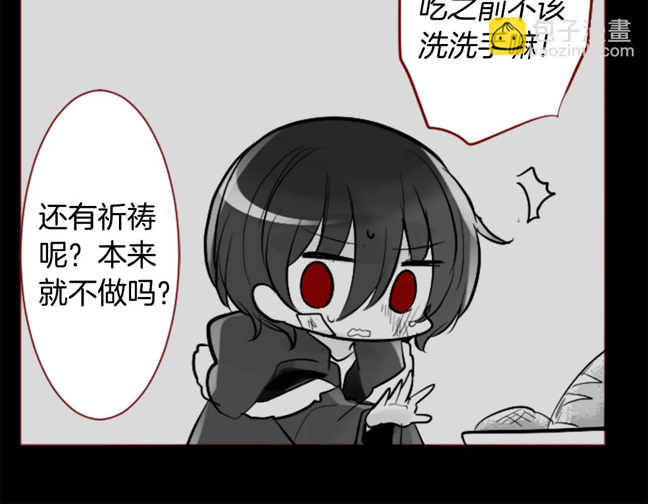 第107话 黑色衣服的医生只会带来灾难 第45页