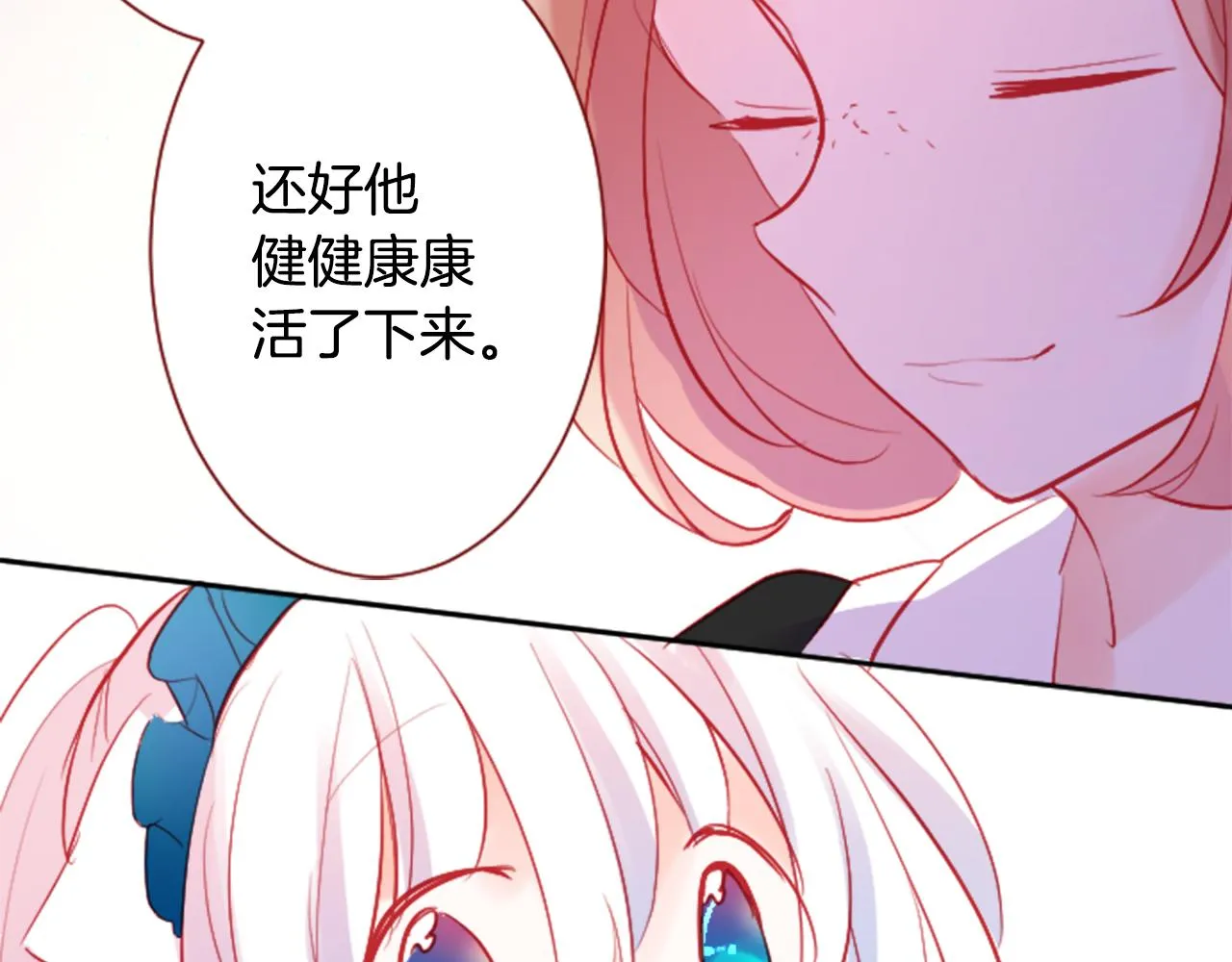 第107话 黑色衣服的医生只会带来灾难 第57页