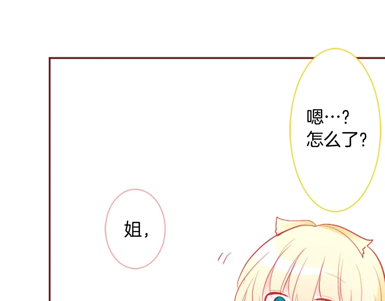 第107话 黑色衣服的医生只会带来灾难 第64页