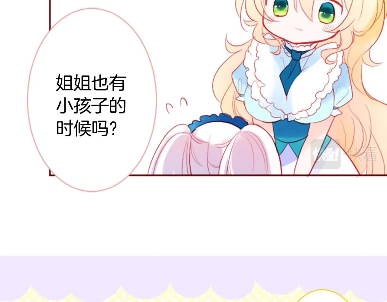 第107话 黑色衣服的医生只会带来灾难 第65页