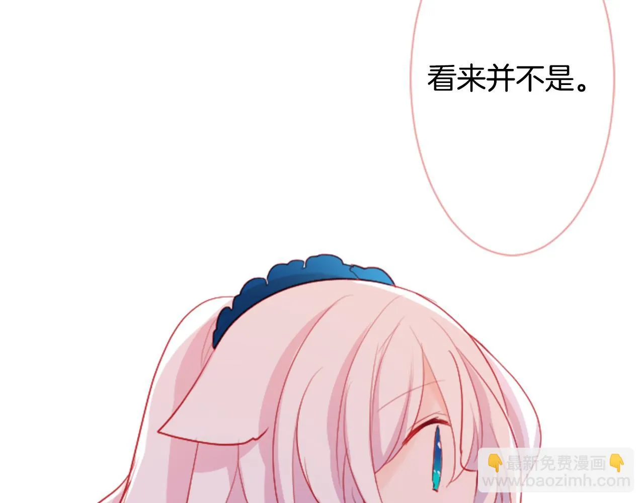 第107话 黑色衣服的医生只会带来灾难 第68页