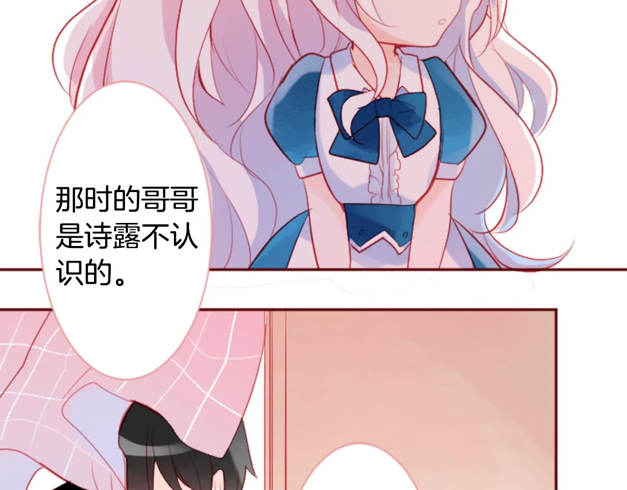 第107话 黑色衣服的医生只会带来灾难 第69页