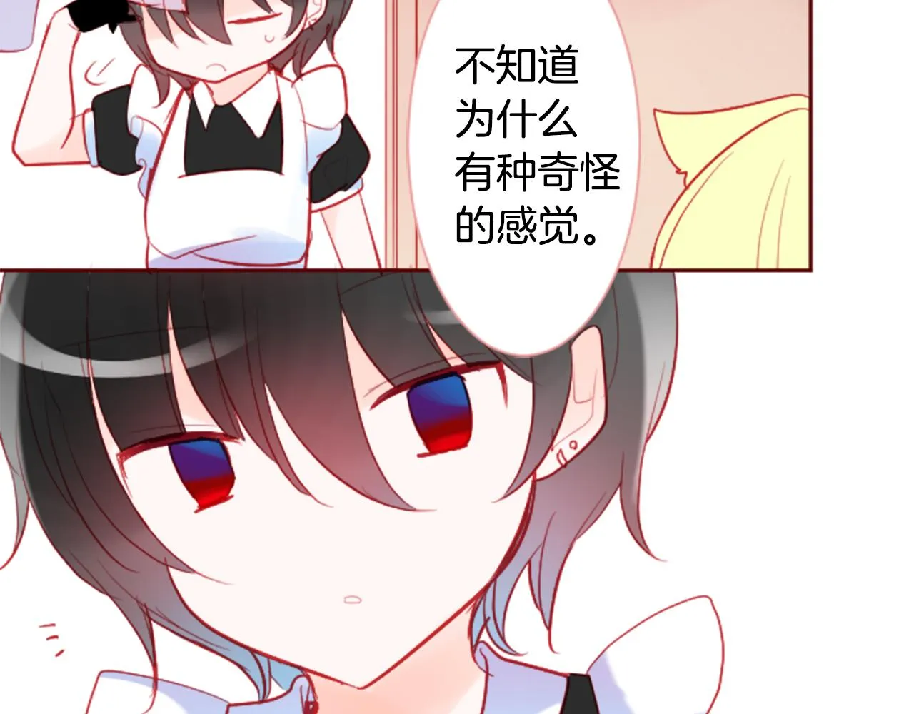 第107话 黑色衣服的医生只会带来灾难 第70页