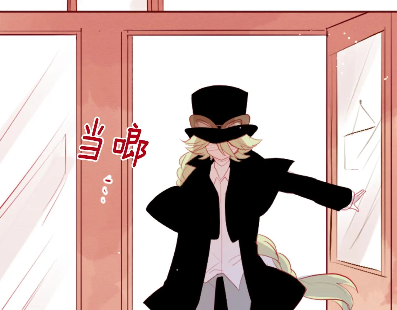 第107话 黑色衣服的医生只会带来灾难 第73页