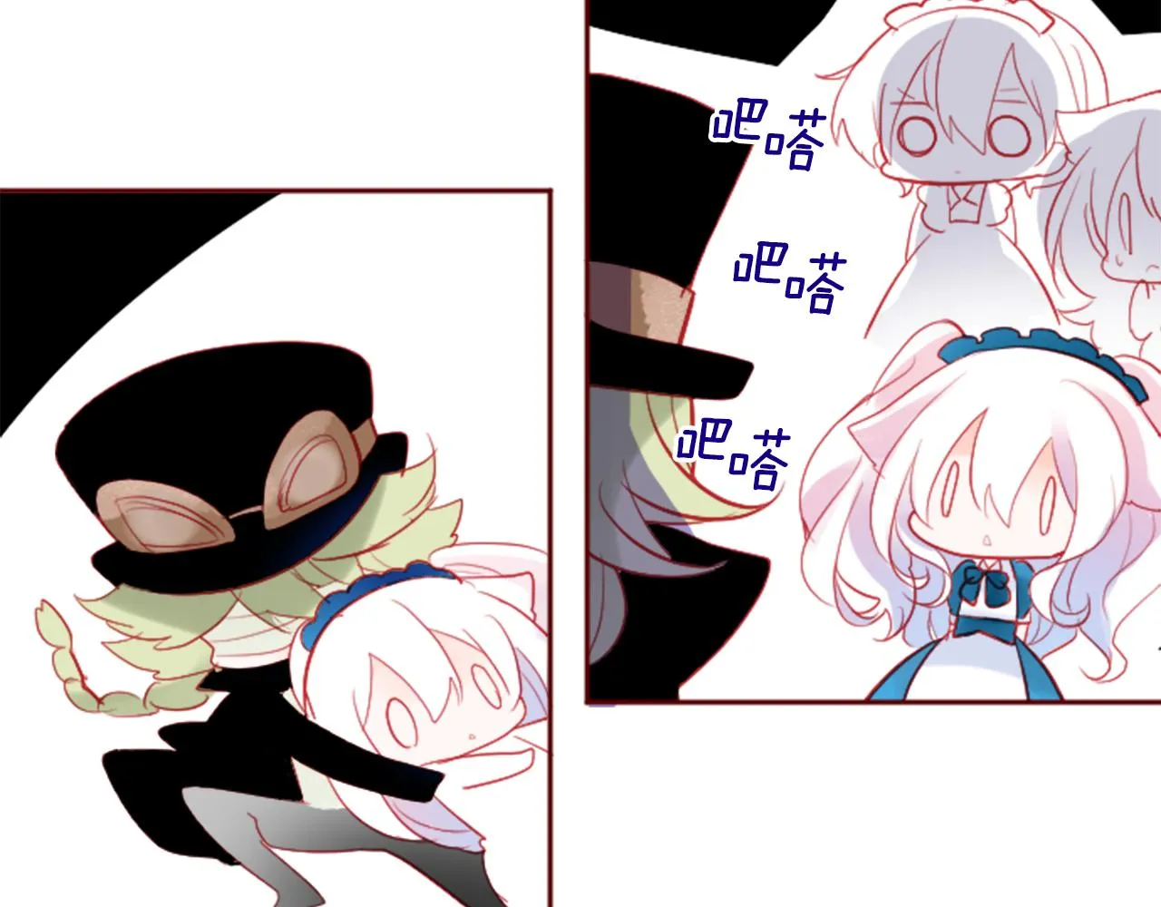 第107话 黑色衣服的医生只会带来灾难 第75页