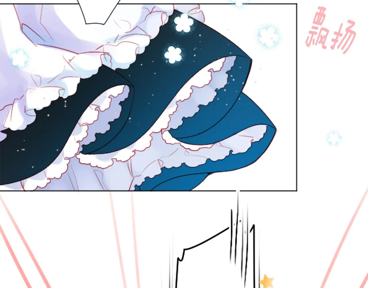 第106话 花之魔女播撒春天 第92页