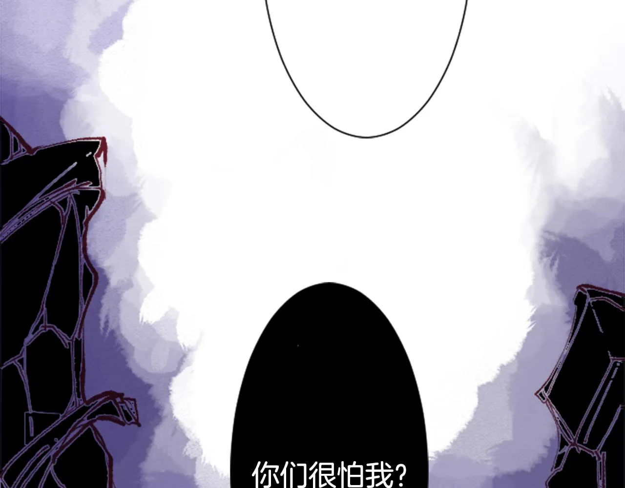 第105话 废圣堂的Mon Cher 第36页