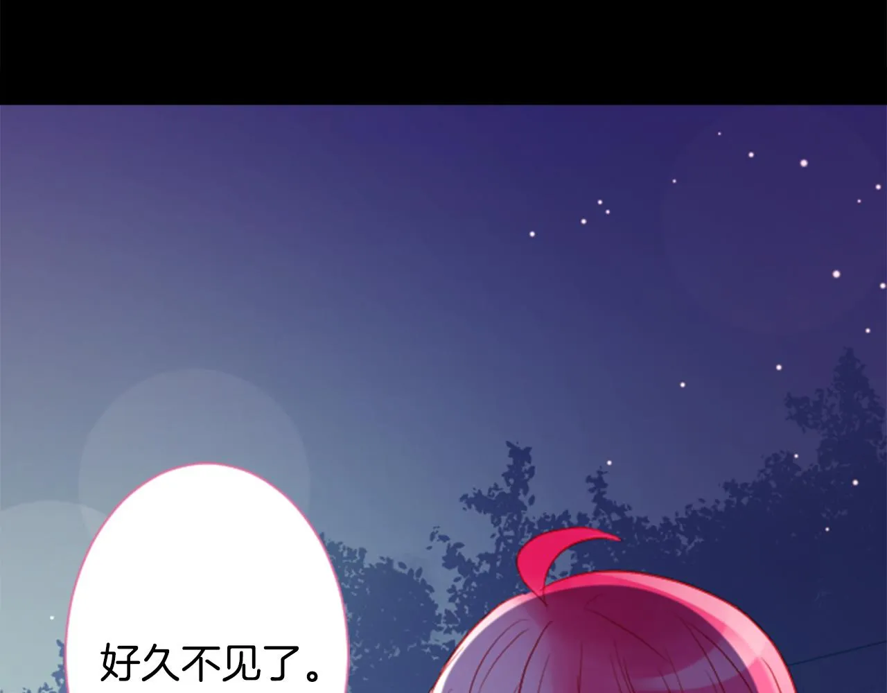 第104话 正午的忧郁 第4页