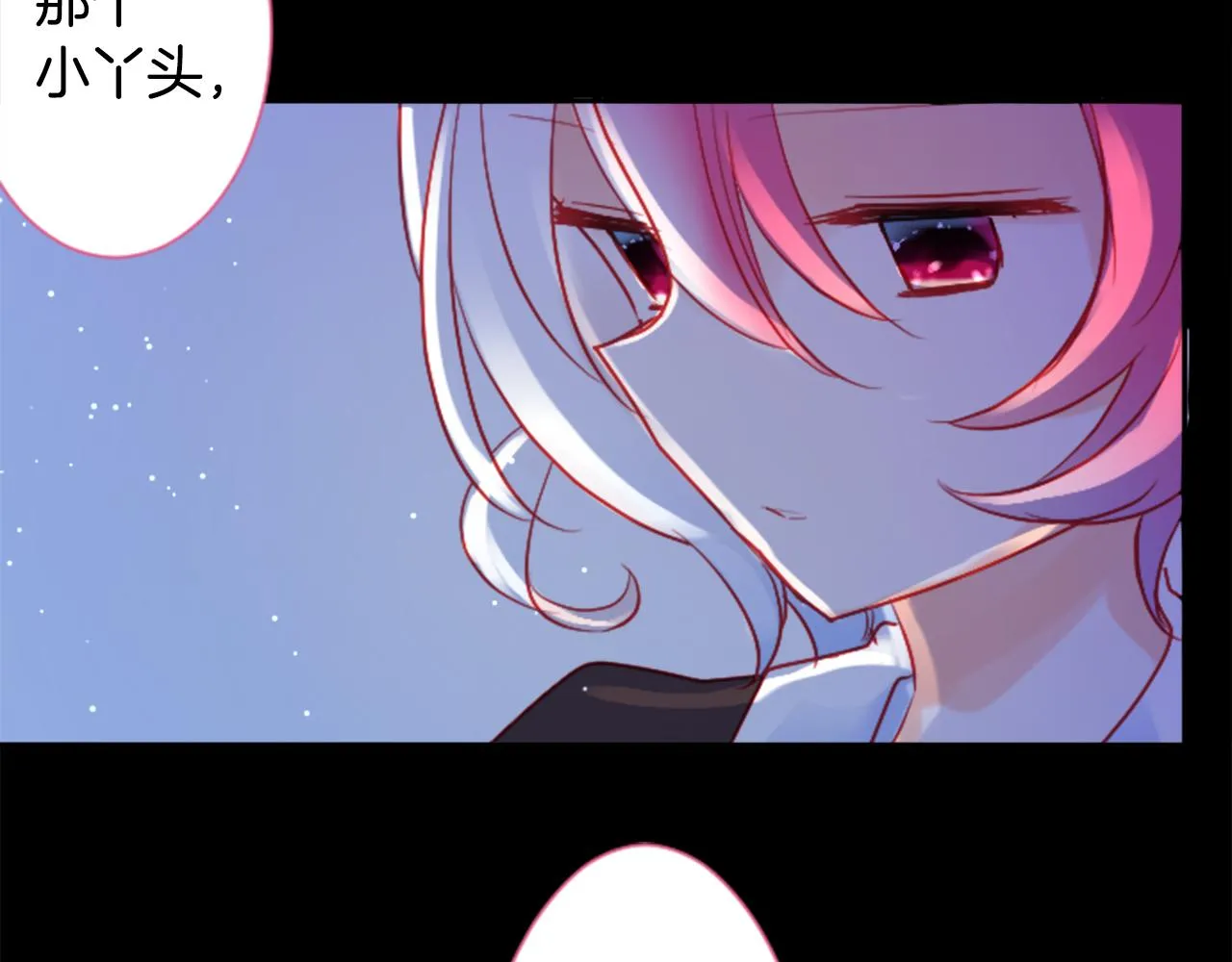 第104话 正午的忧郁 第24页