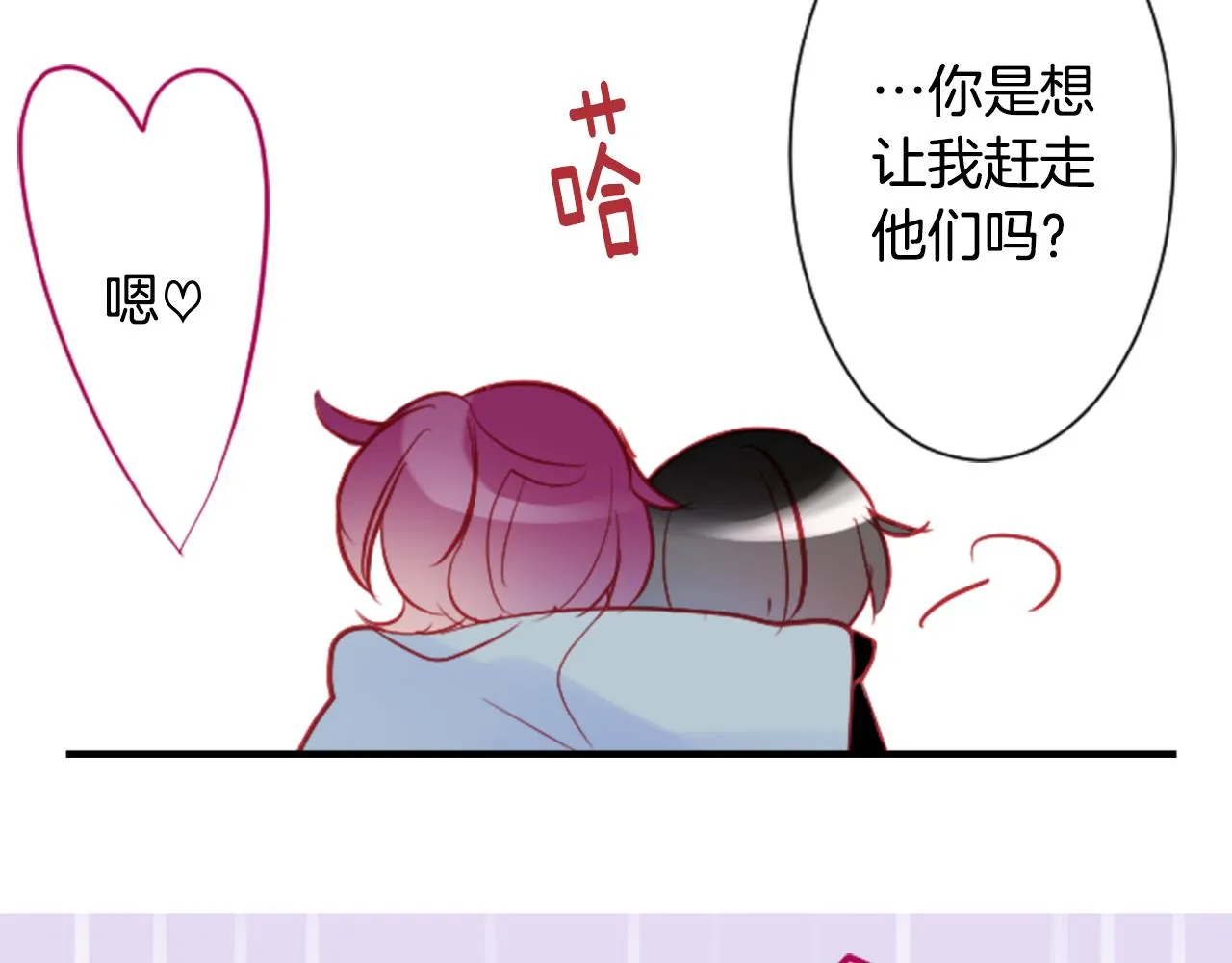 第104话 正午的忧郁 第47页