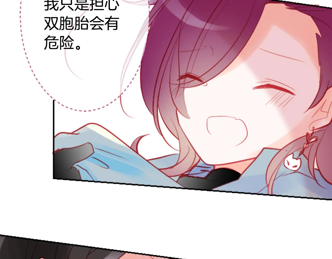 第104话 正午的忧郁 第51页