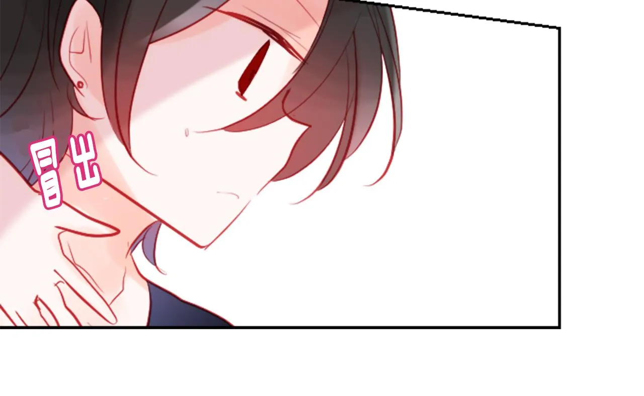 第104话 正午的忧郁 第52页