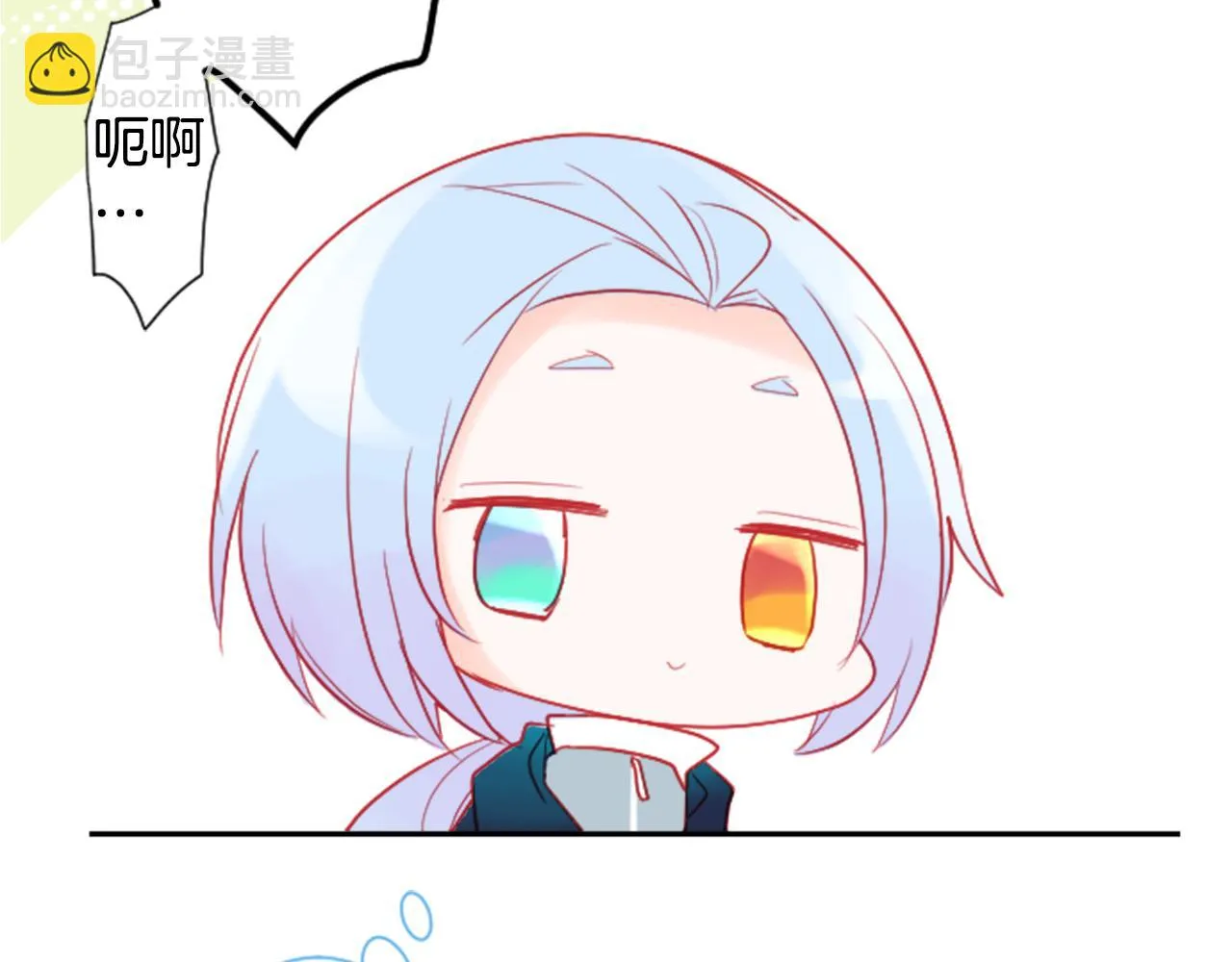 第104话 正午的忧郁 第56页