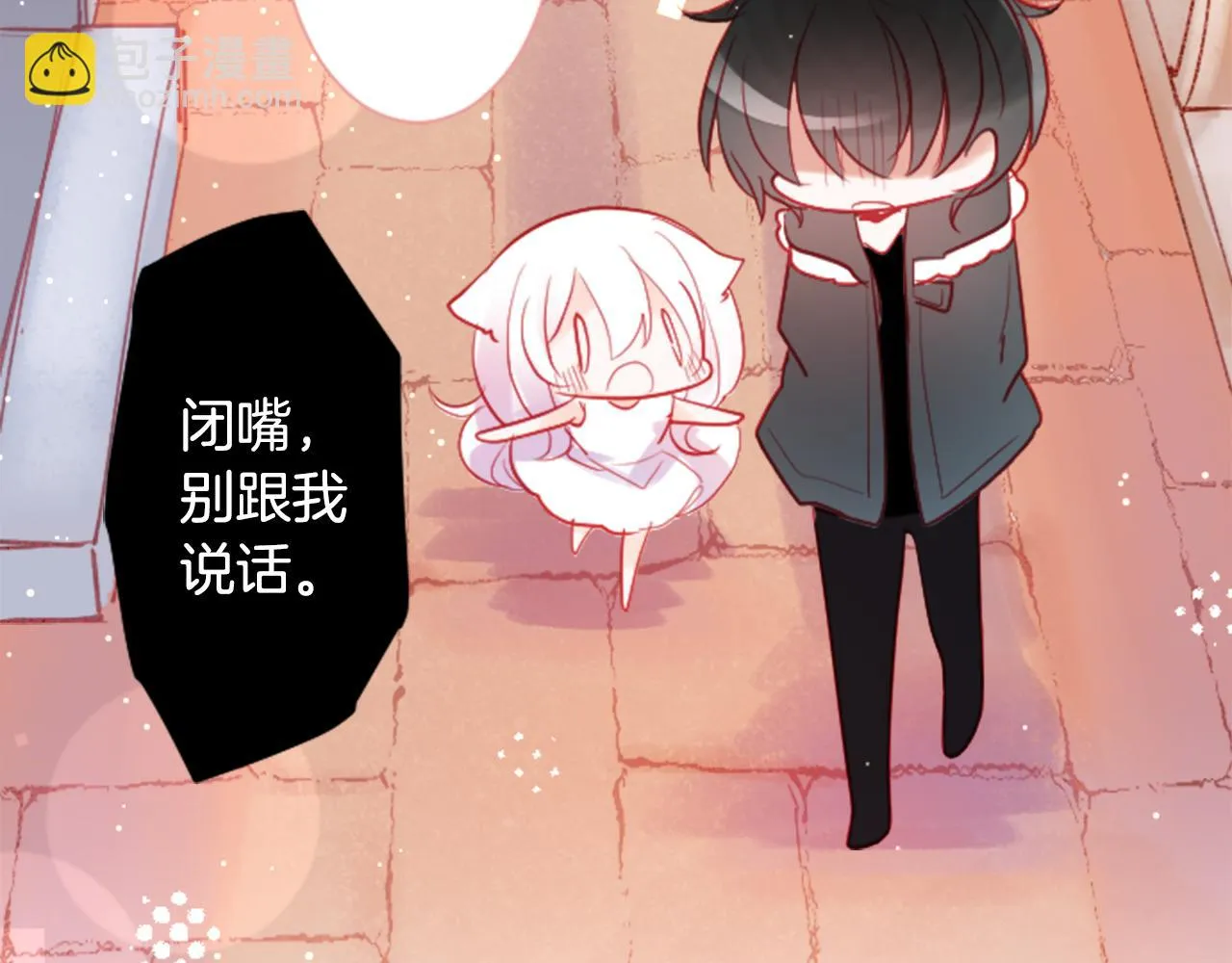 第104话 正午的忧郁 第59页