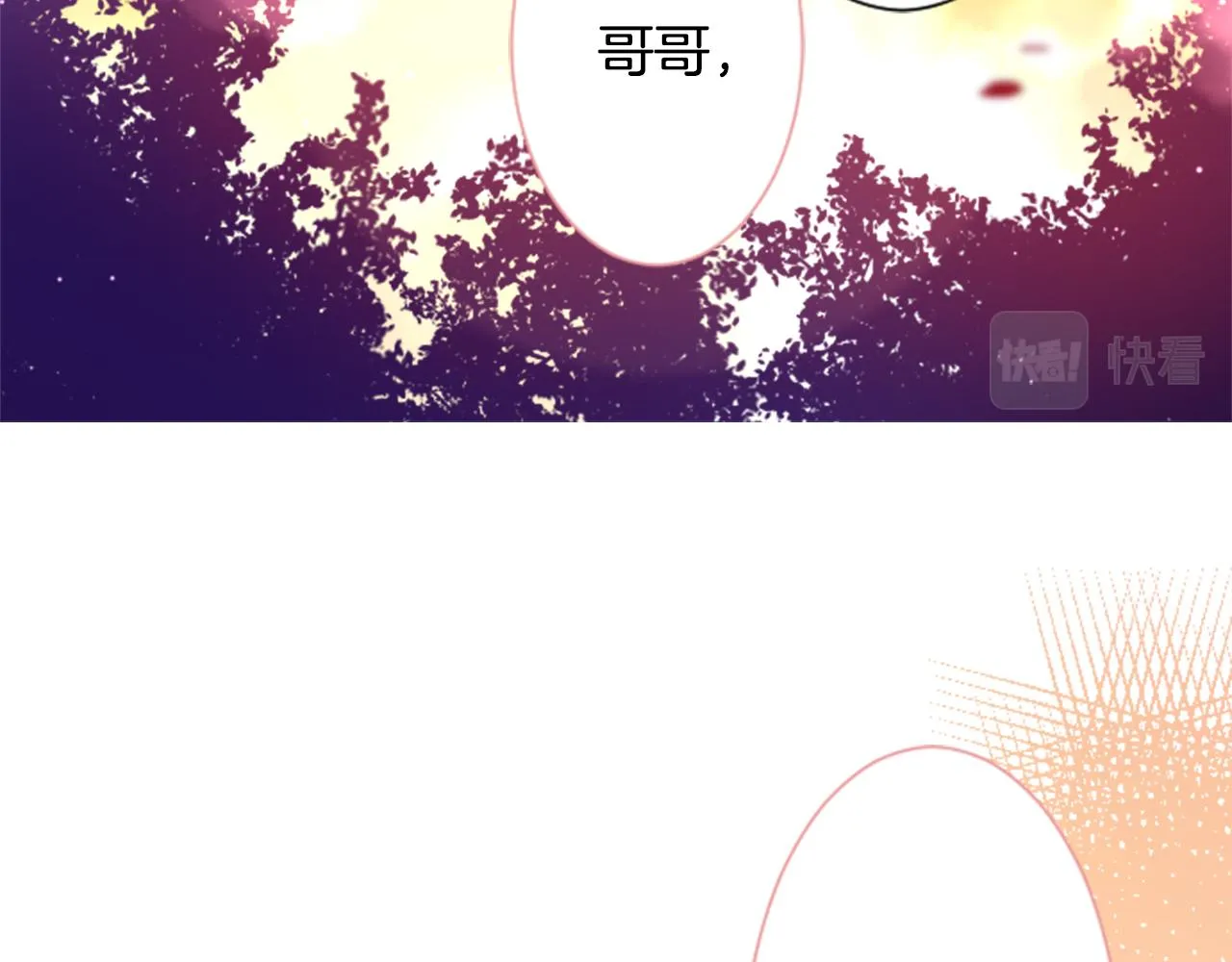 第104话 正午的忧郁 第64页