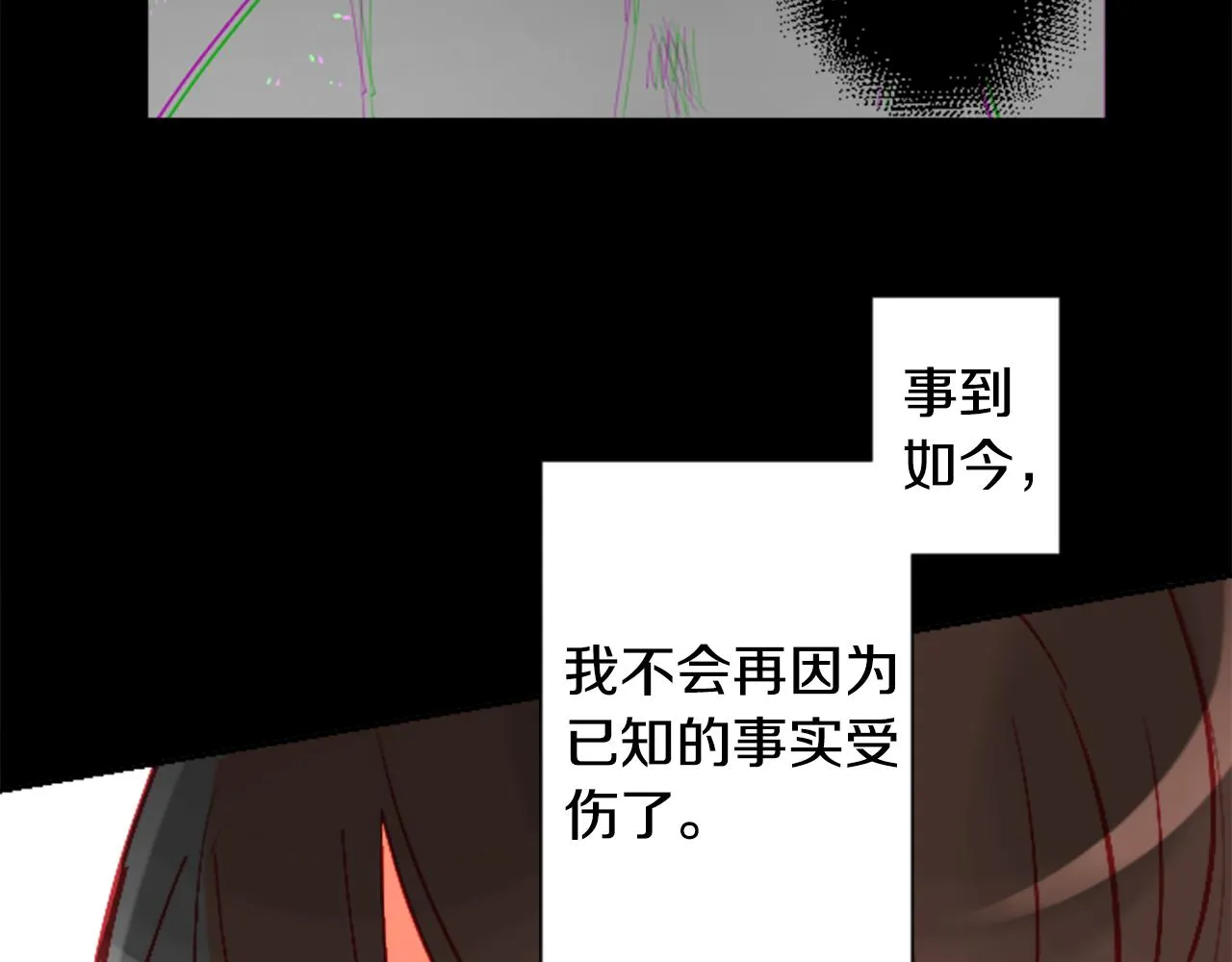 第104话 正午的忧郁 第69页