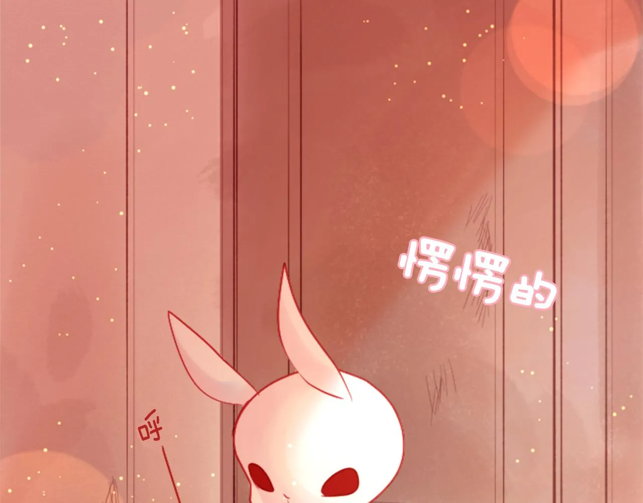 第104话 正午的忧郁 第77页
