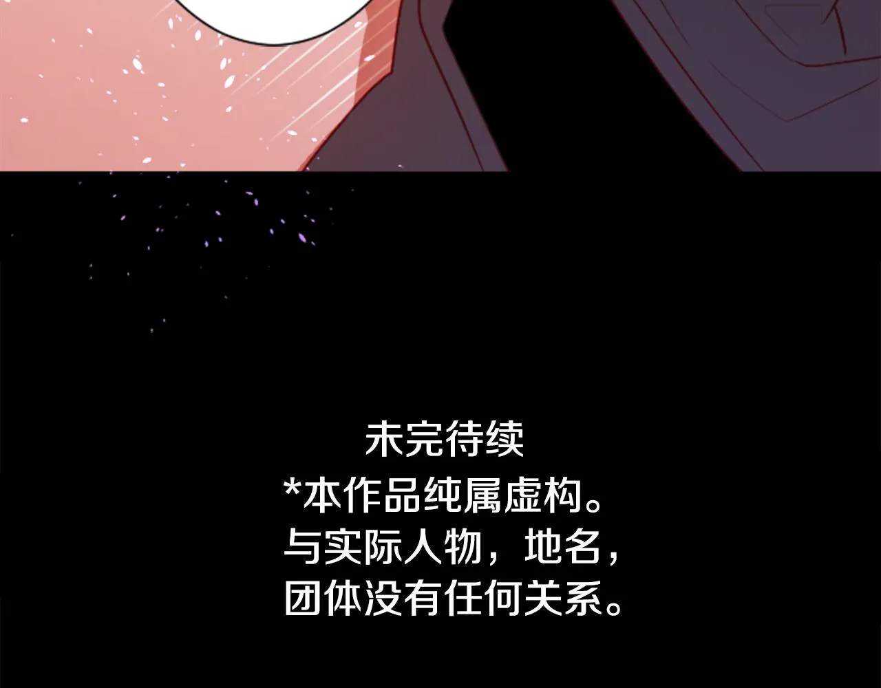 第104话 正午的忧郁 第87页