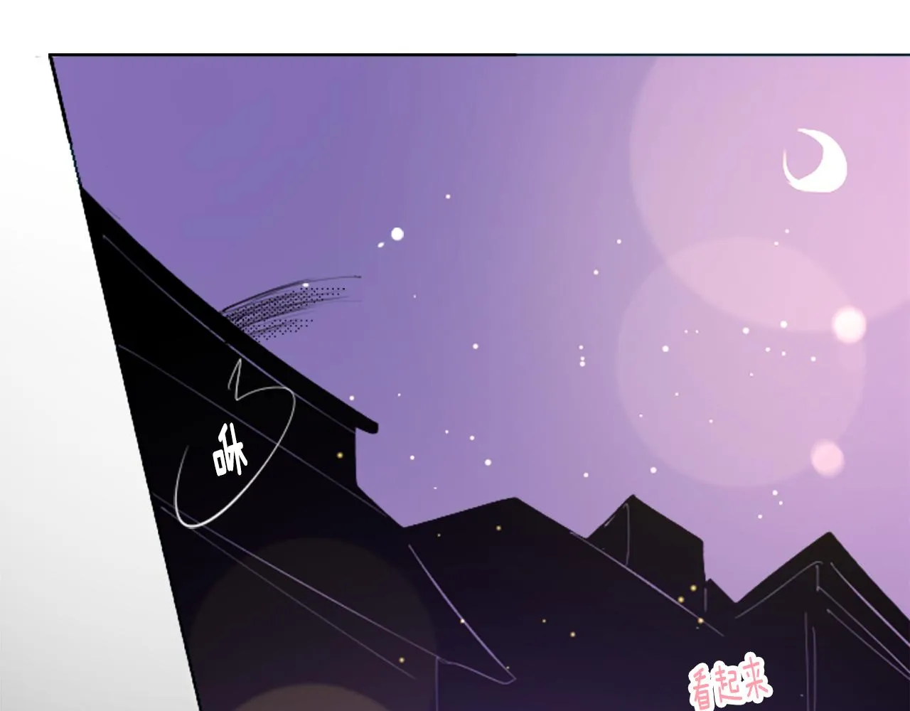 第101话 夜晚是短暂的秘密时间4 第22页