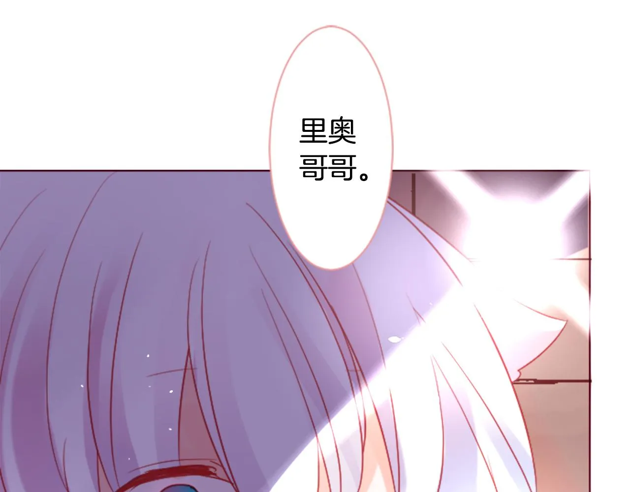 第101话 夜晚是短暂的秘密时间4 第34页