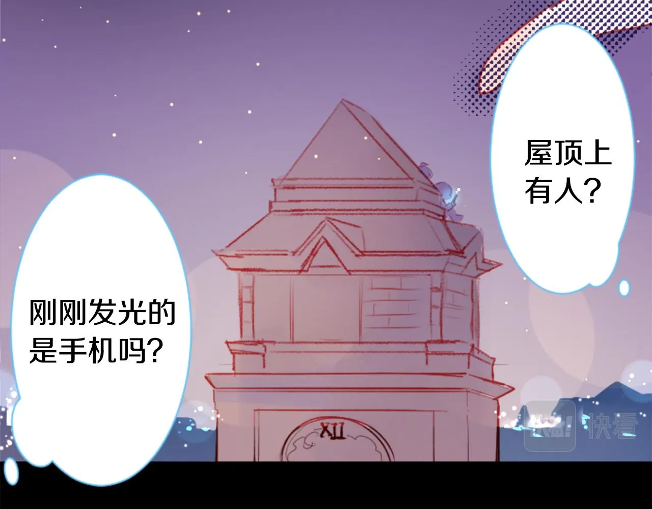 第101话 夜晚是短暂的秘密时间4 第40页