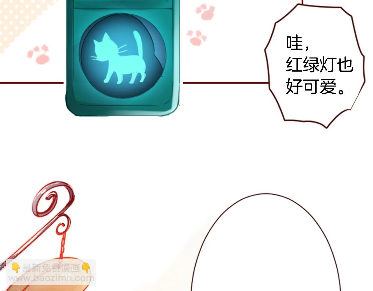 第103话 小巷的两个人 第9页