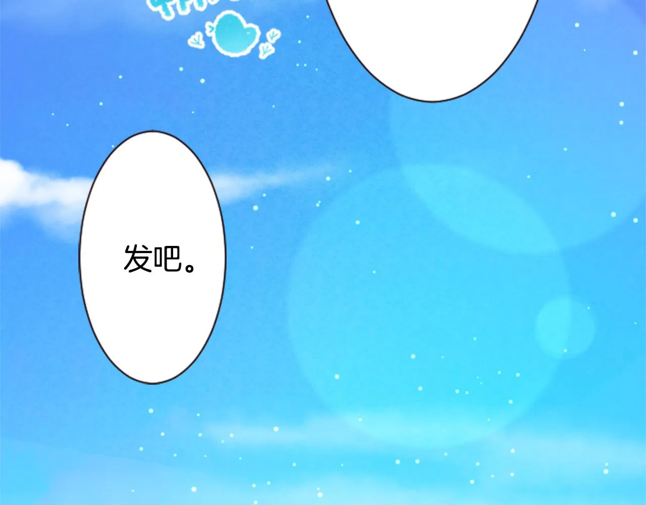 第103话 小巷的两个人 第32页