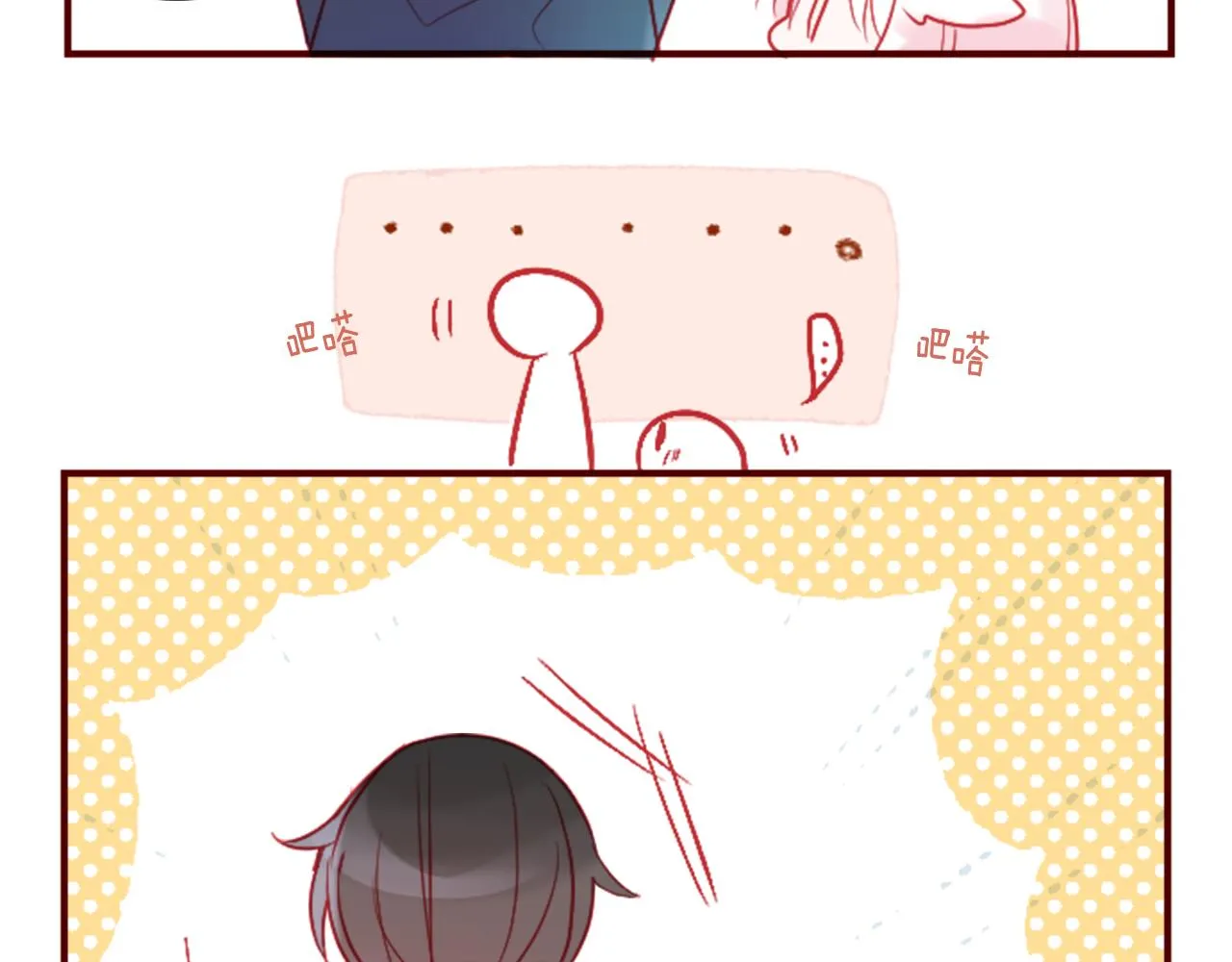 第103话 小巷的两个人 第44页
