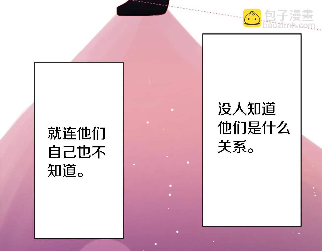 第103话 小巷的两个人 第95页