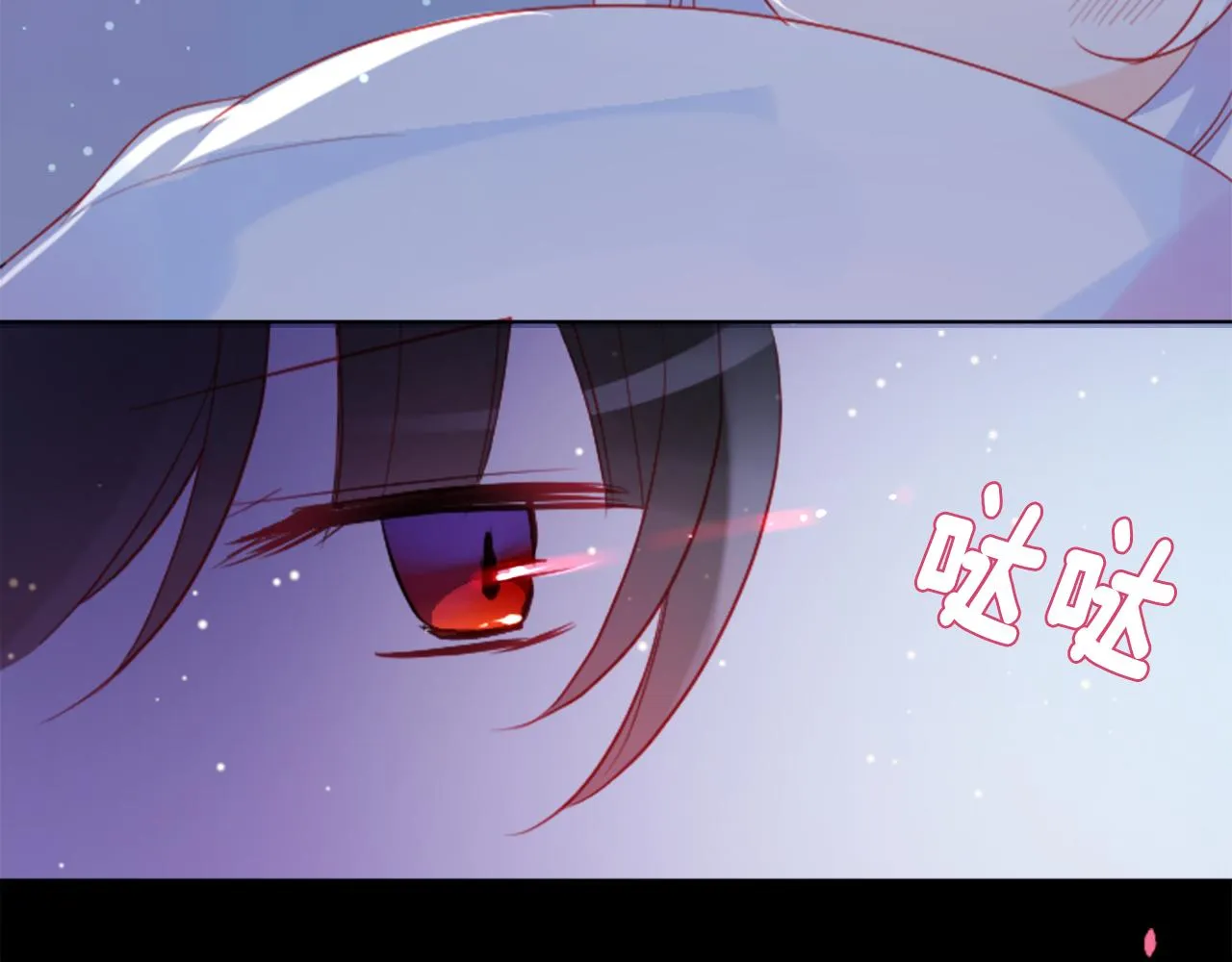 第103话 小巷的两个人 第115页
