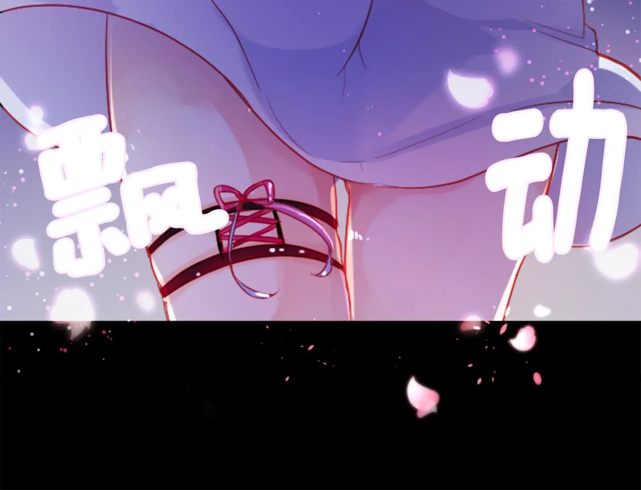 第103话 小巷的两个人 第117页