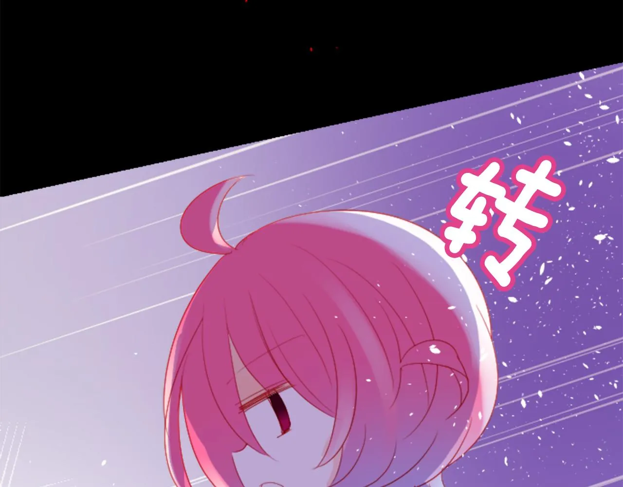 第102话 夜晚是短暂的秘密时间5 第26页