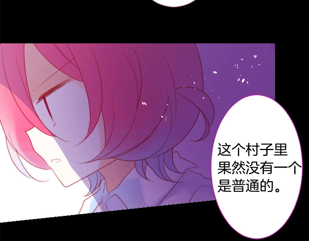 第102话 夜晚是短暂的秘密时间5 第30页