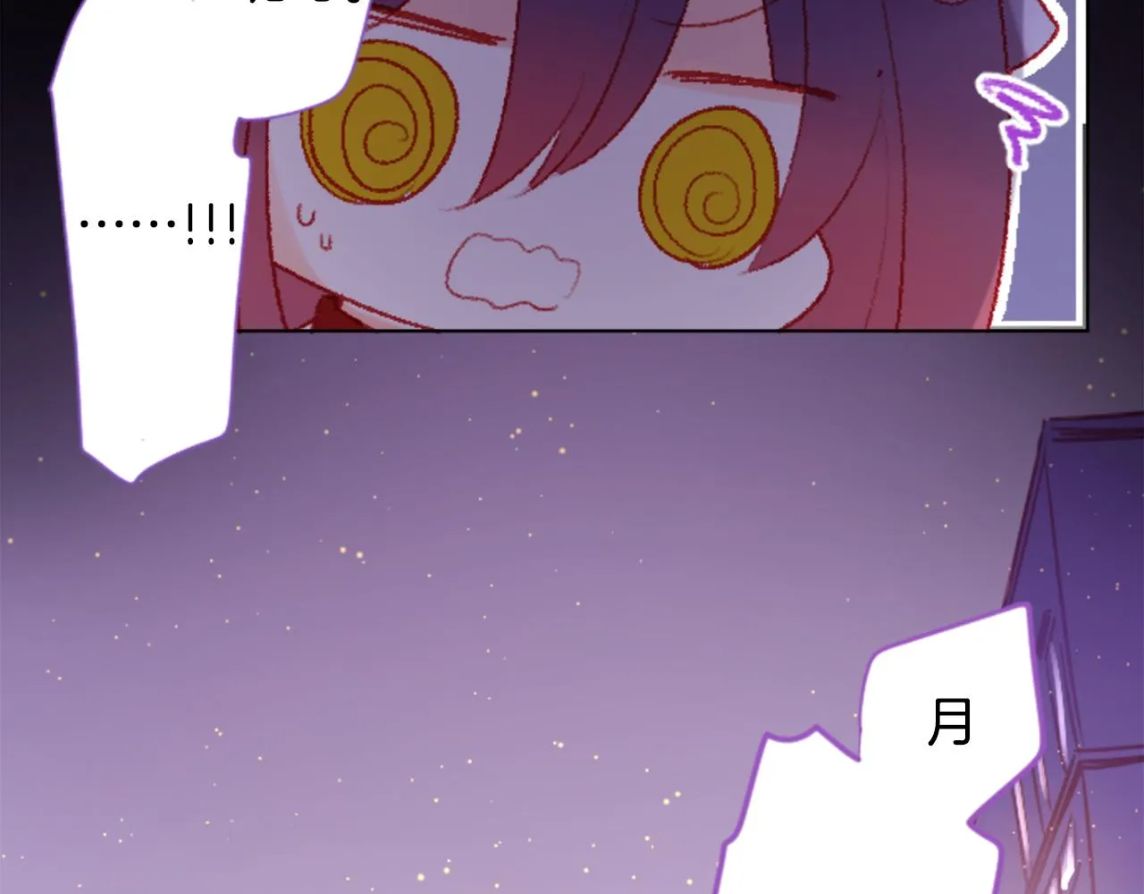 第102话 夜晚是短暂的秘密时间5 第38页