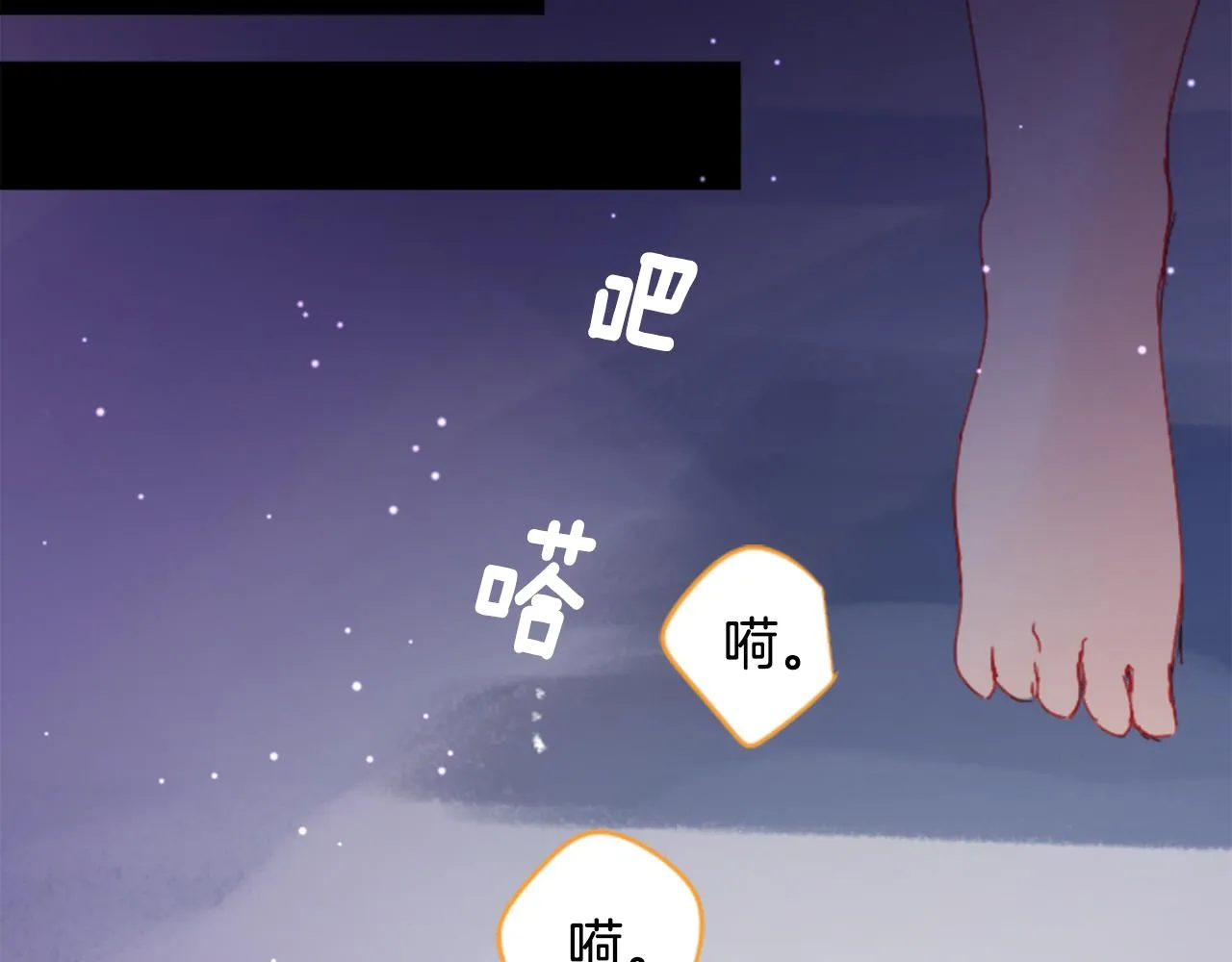 第102话 夜晚是短暂的秘密时间5 第40页