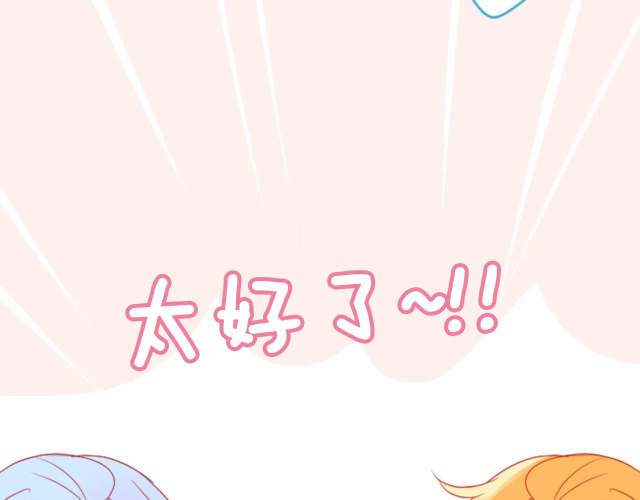 第102话 夜晚是短暂的秘密时间5 第45页