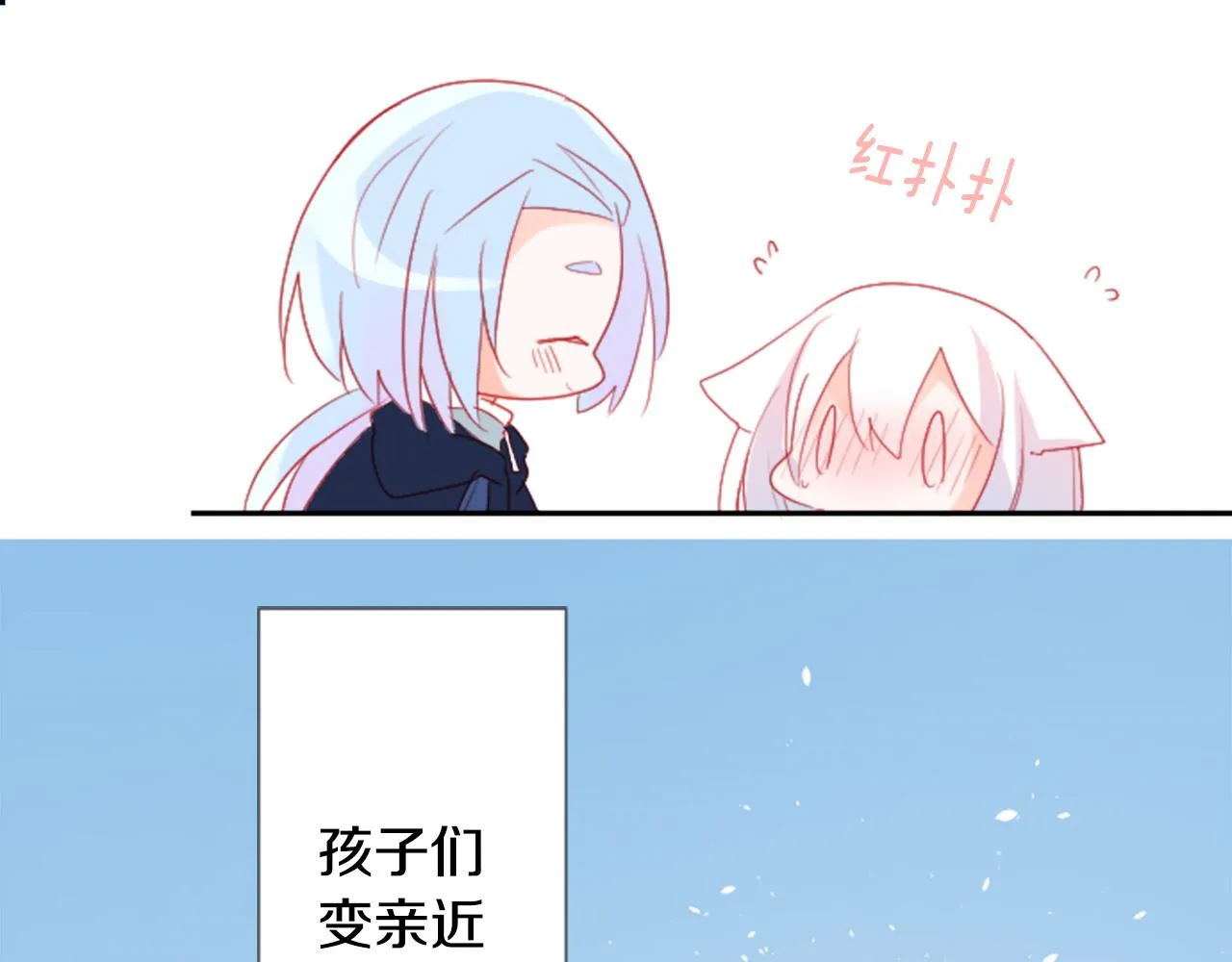 第102话 夜晚是短暂的秘密时间5 第78页