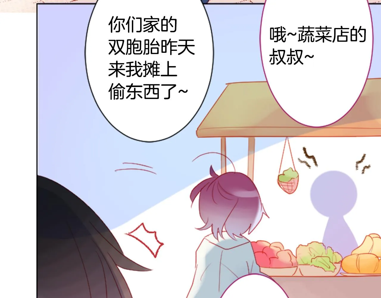 第102话 夜晚是短暂的秘密时间5 第82页