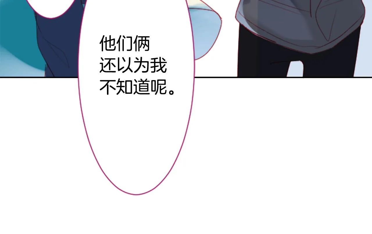 第102话 夜晚是短暂的秘密时间5 第87页