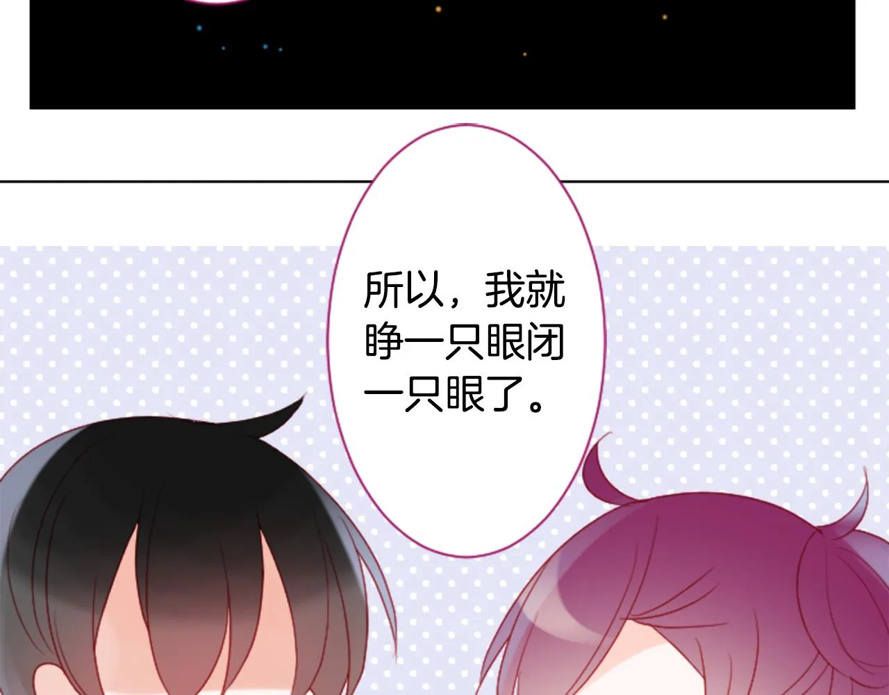 第102话 夜晚是短暂的秘密时间5 第90页