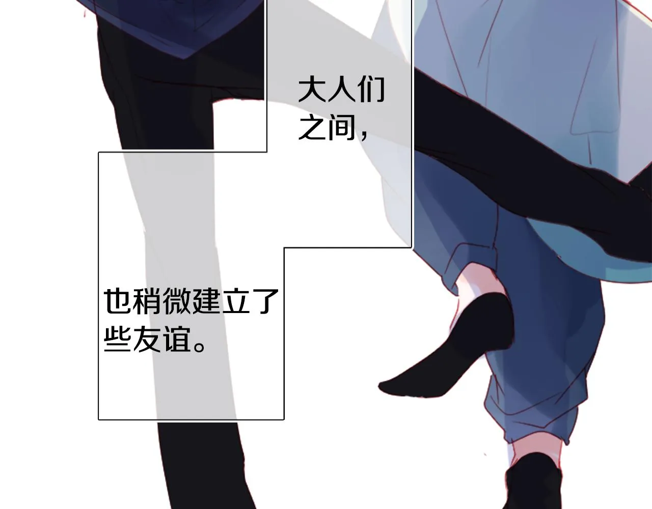 第102话 夜晚是短暂的秘密时间5 第93页